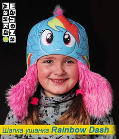 шапка ушанка Rainbow Dash